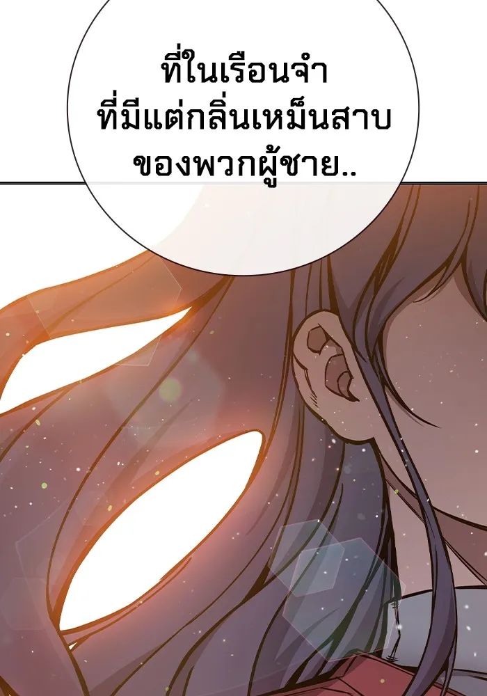 หน้า 92