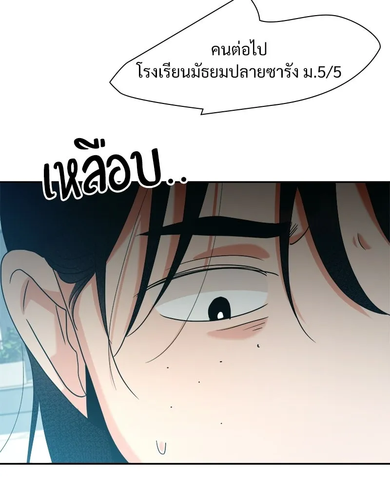 หน้า 77