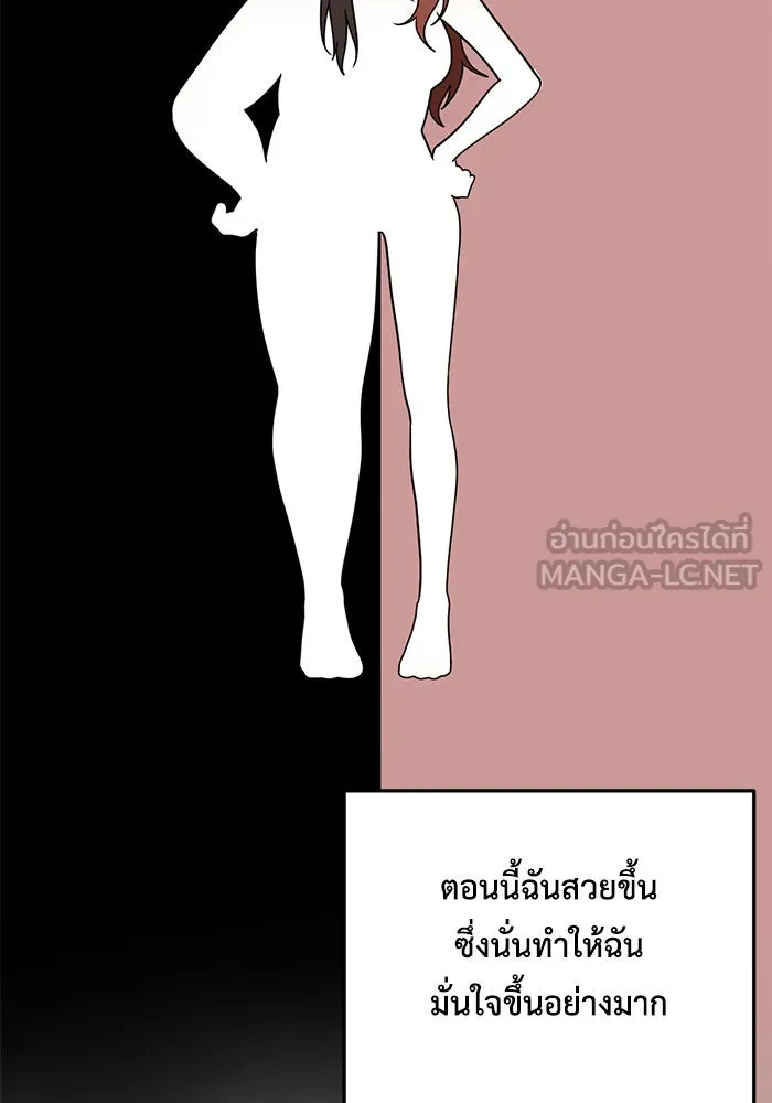 หน้า 96