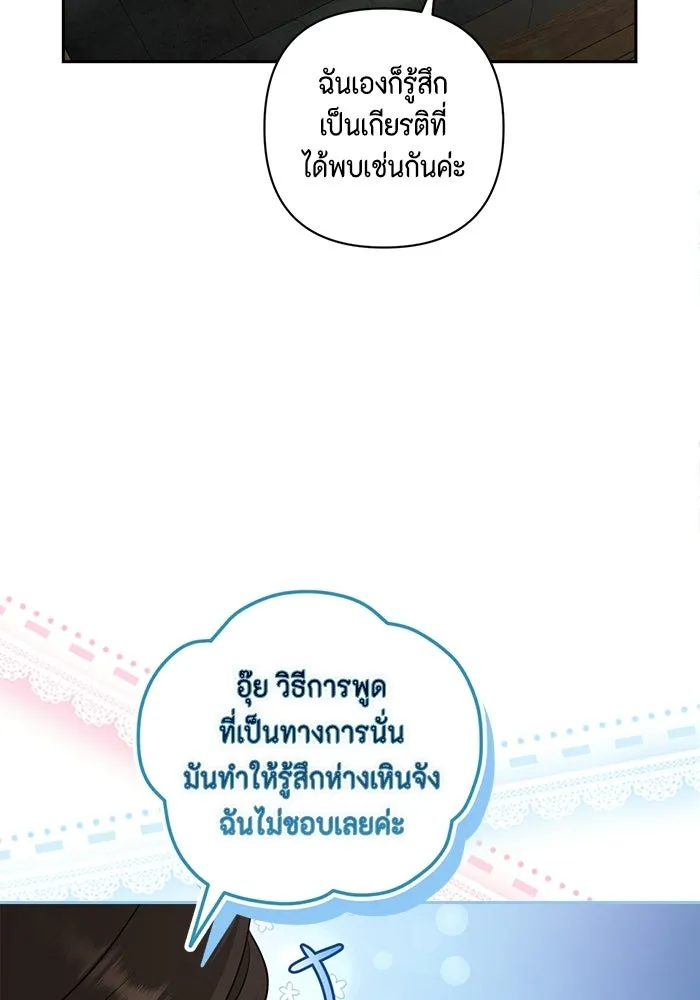 หน้า 83