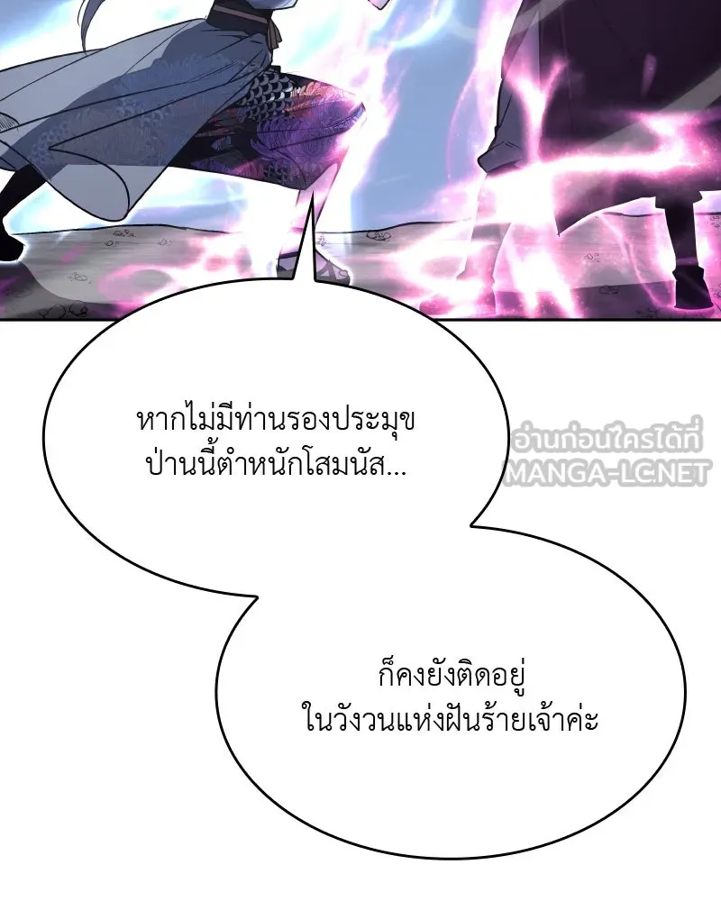 หน้า 180