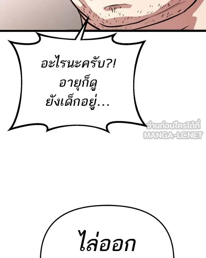 หน้า 104