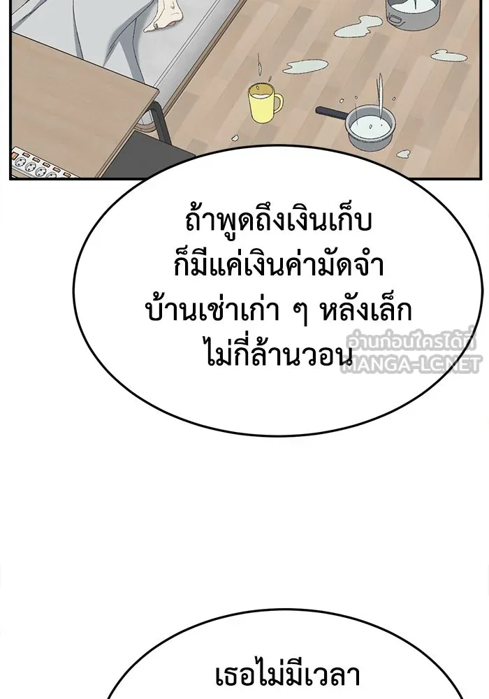หน้า 108