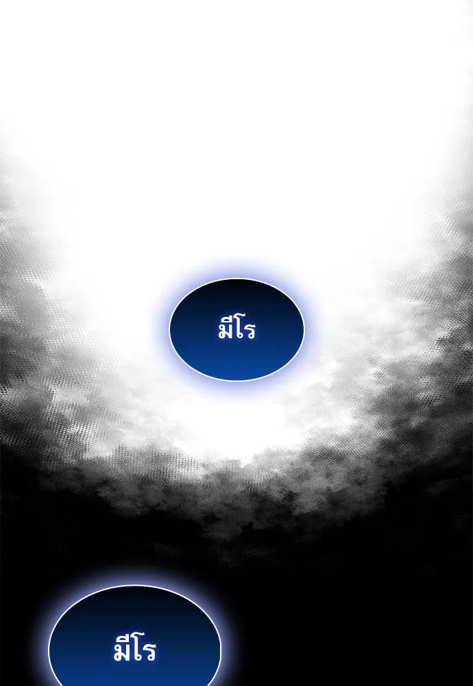 หน้า 119