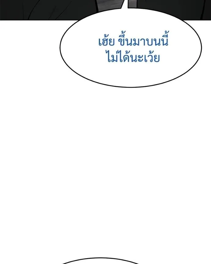 หน้า 145