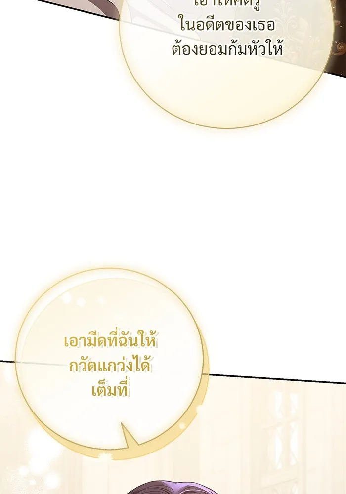 หน้า 76