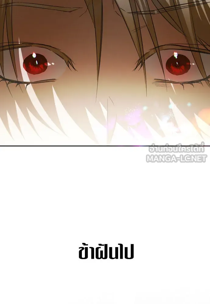 หน้า 144