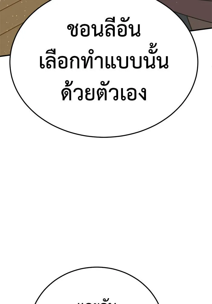 หน้า 122