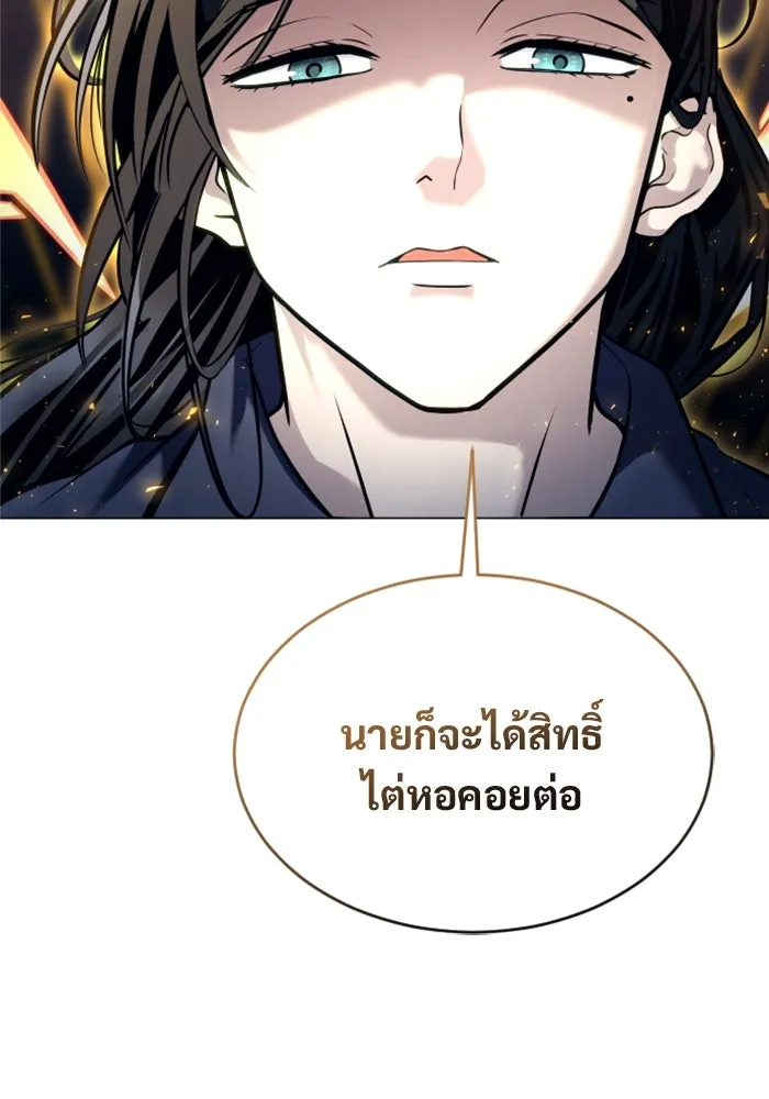 หน้า 176