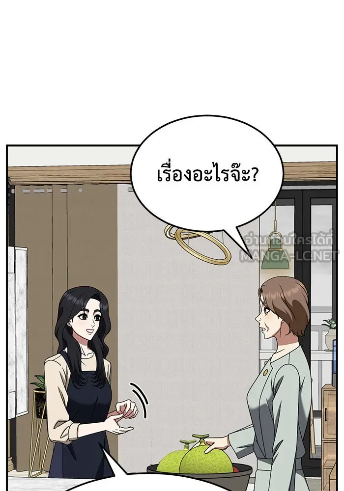 หน้า 72