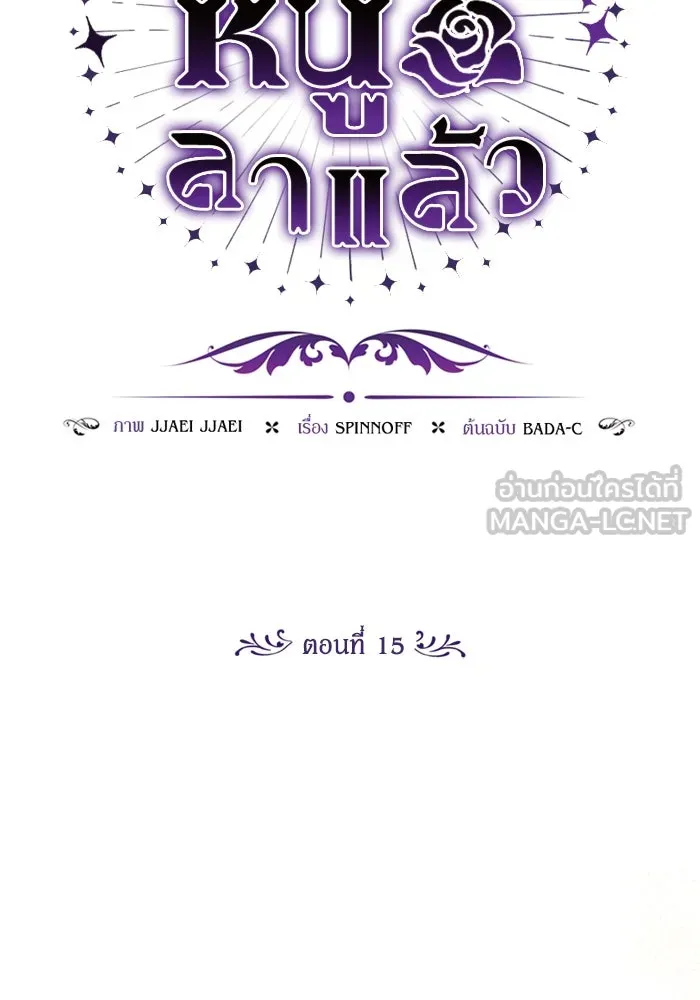 หน้า 81