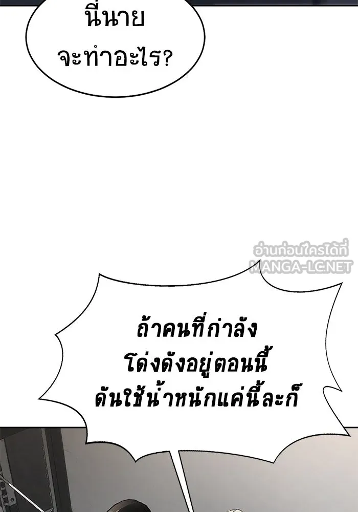 หน้า 114