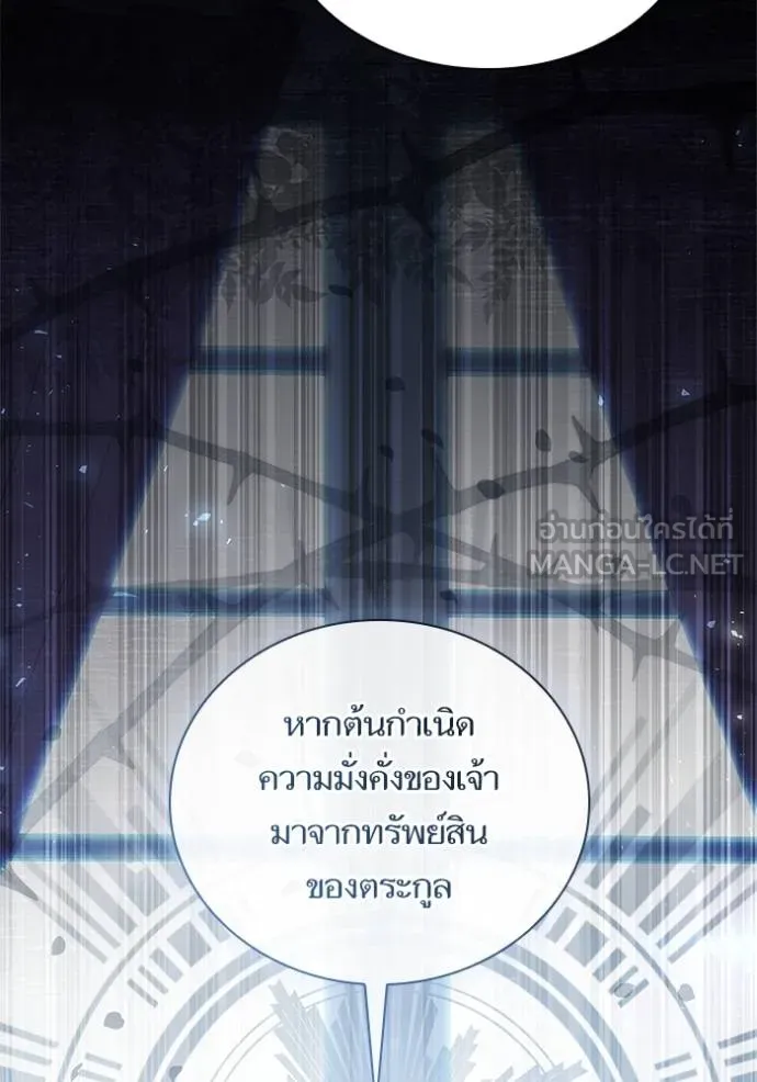 หน้า 86