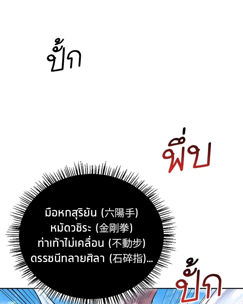 หน้า 146