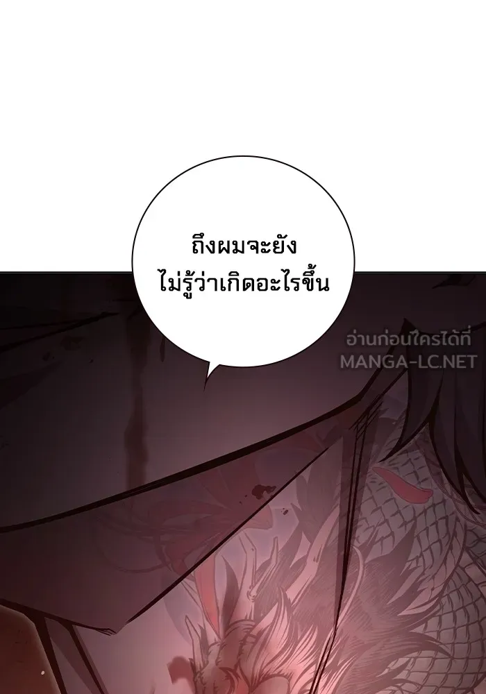 หน้า 180