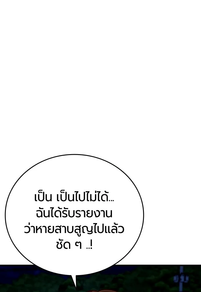 หน้า 113