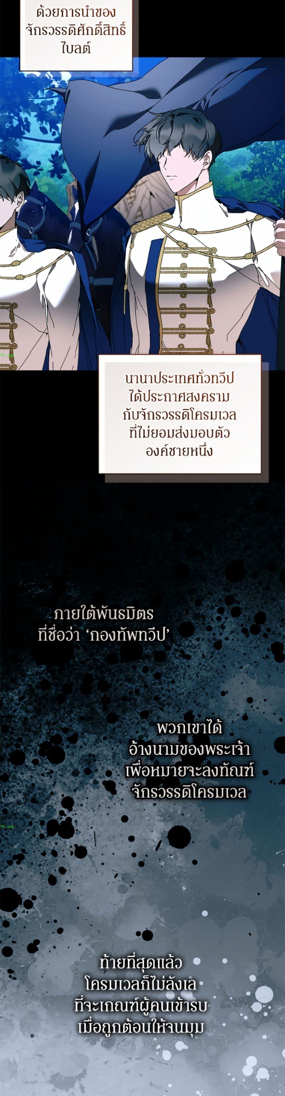 หน้า 33