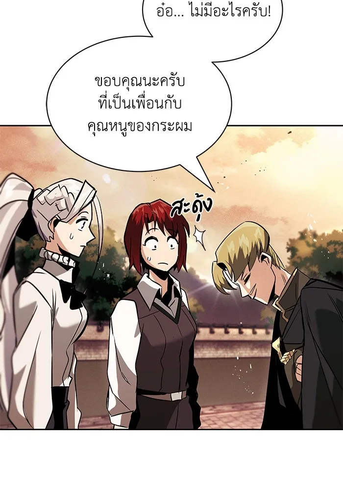 หน้า 112