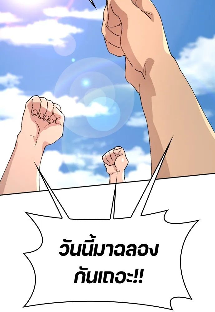 หน้า 101
