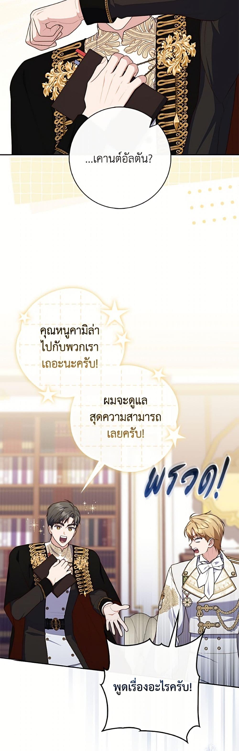 หน้า 45