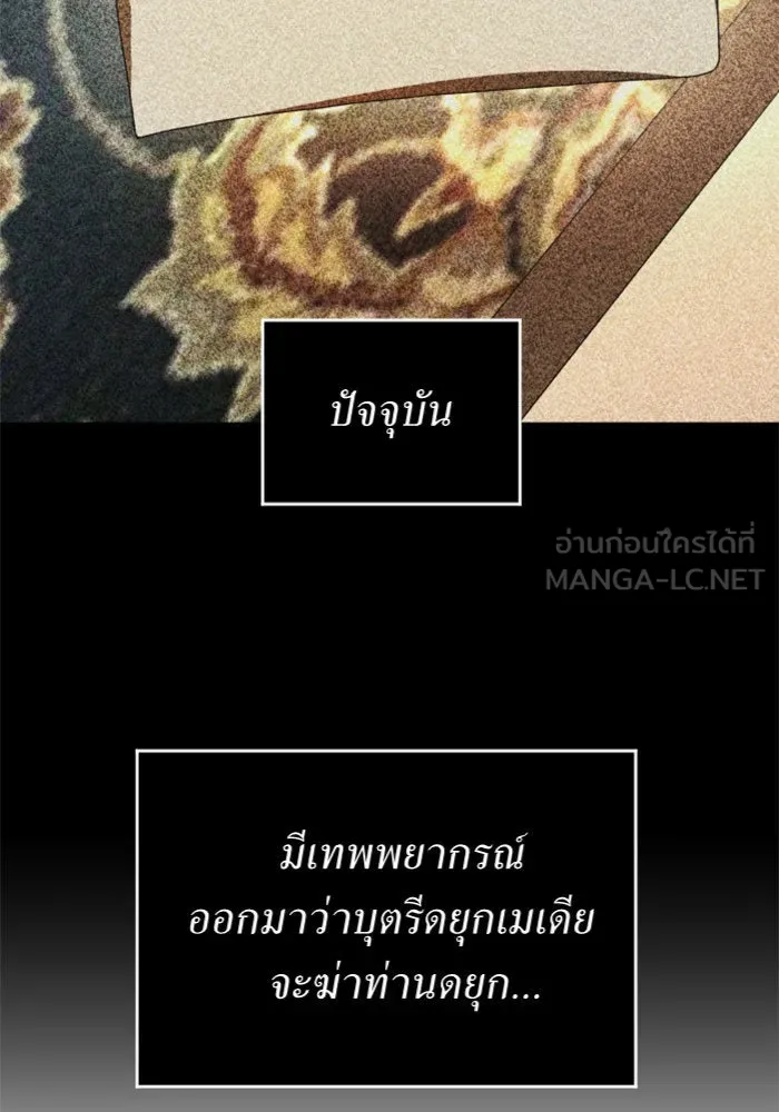 หน้า 138
