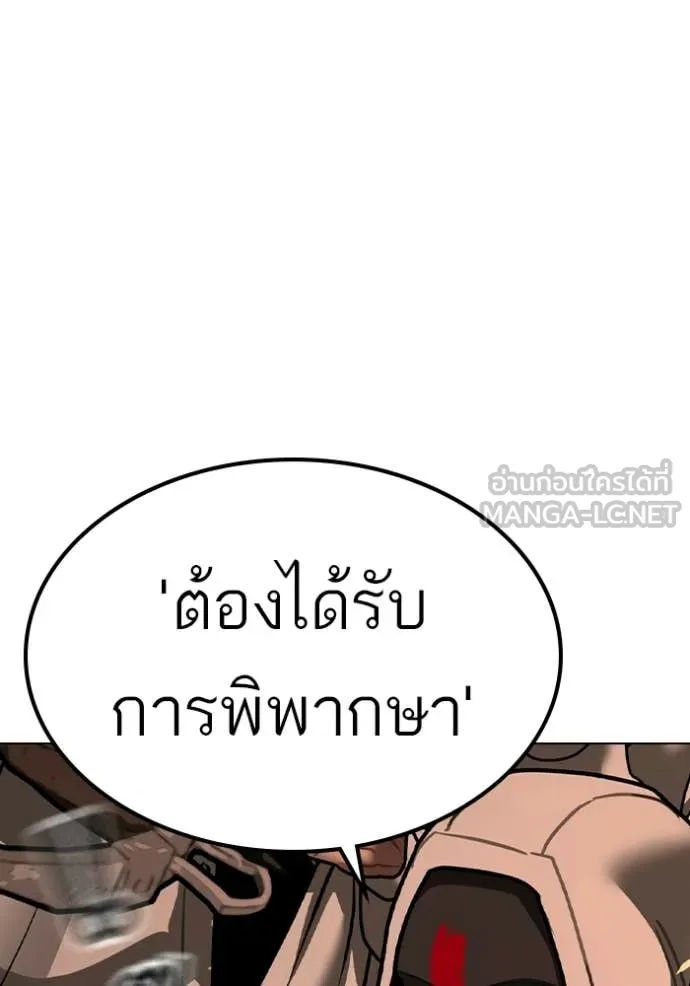 หน้า 189