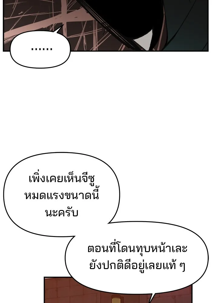 หน้า 119