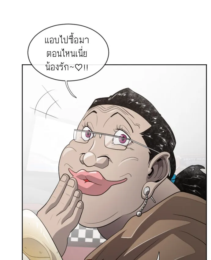 หน้า 95