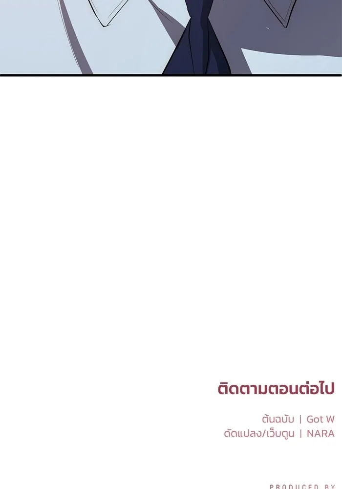 หน้า 97