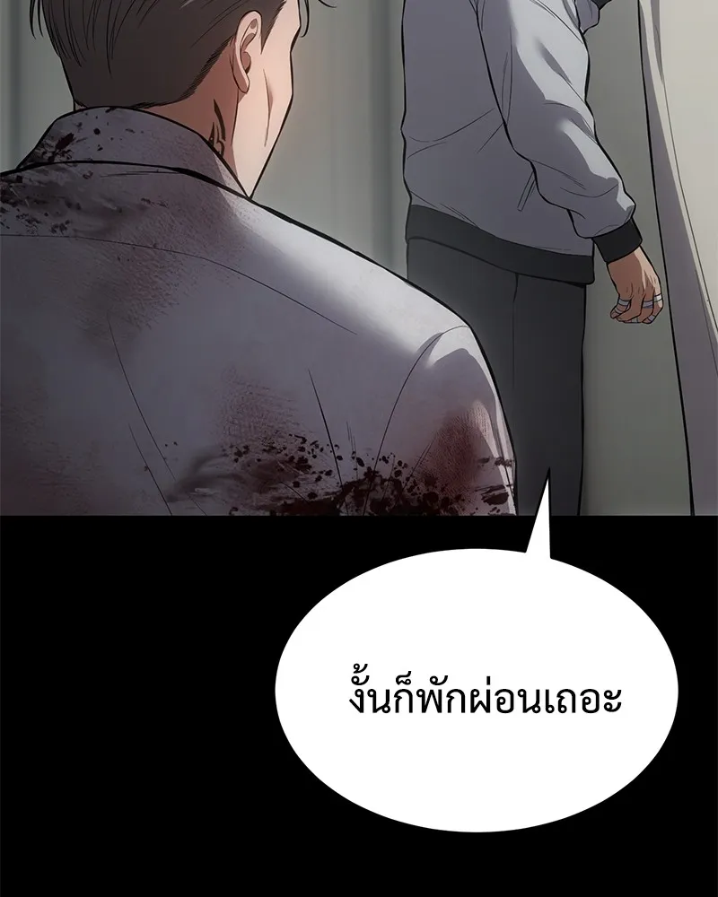 หน้า 227