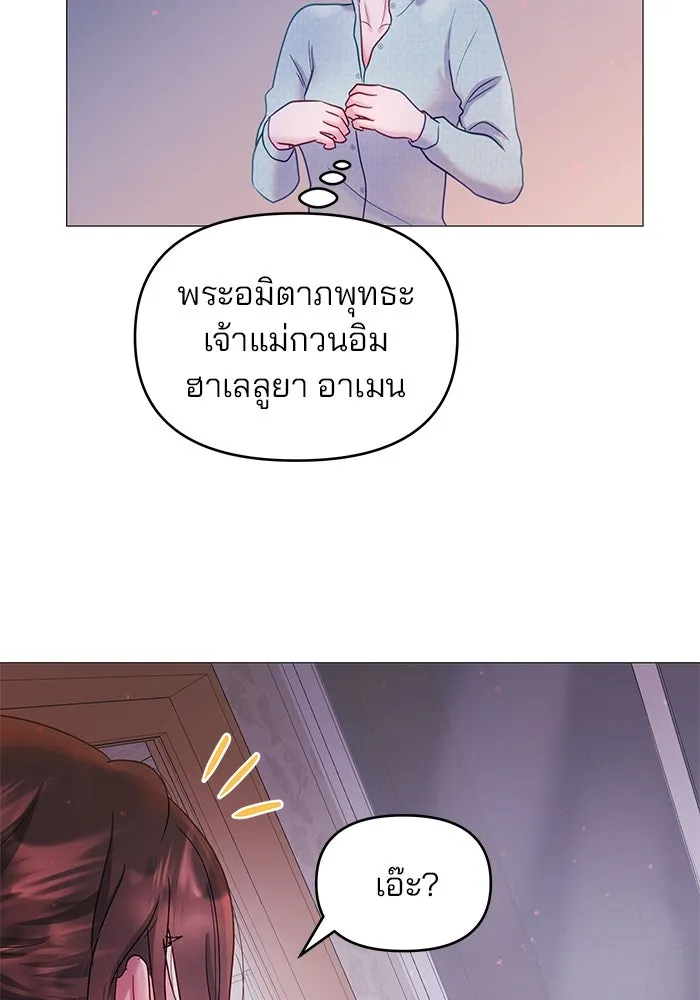 หน้า 88