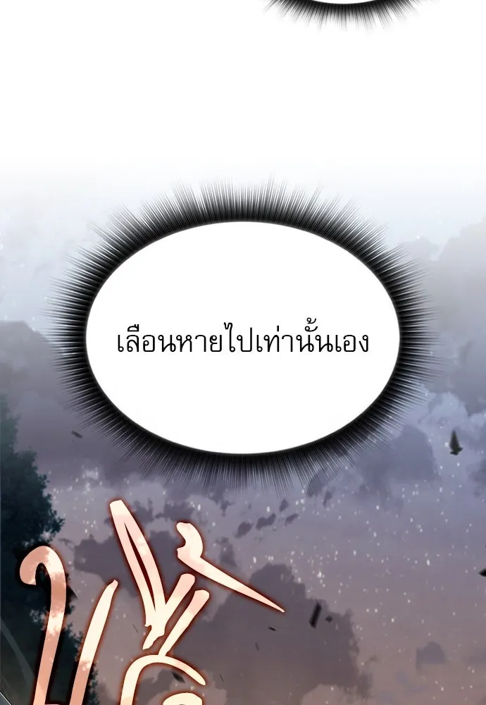 หน้า 101