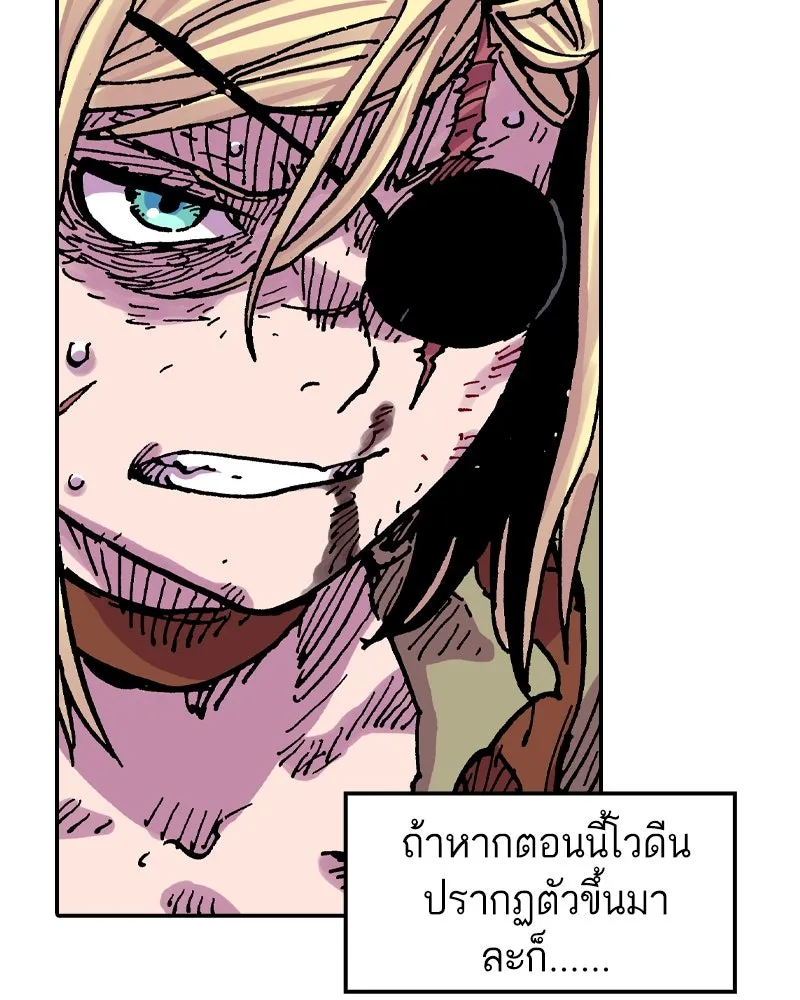 หน้า 100
