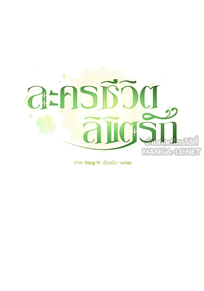 หน้า 75
