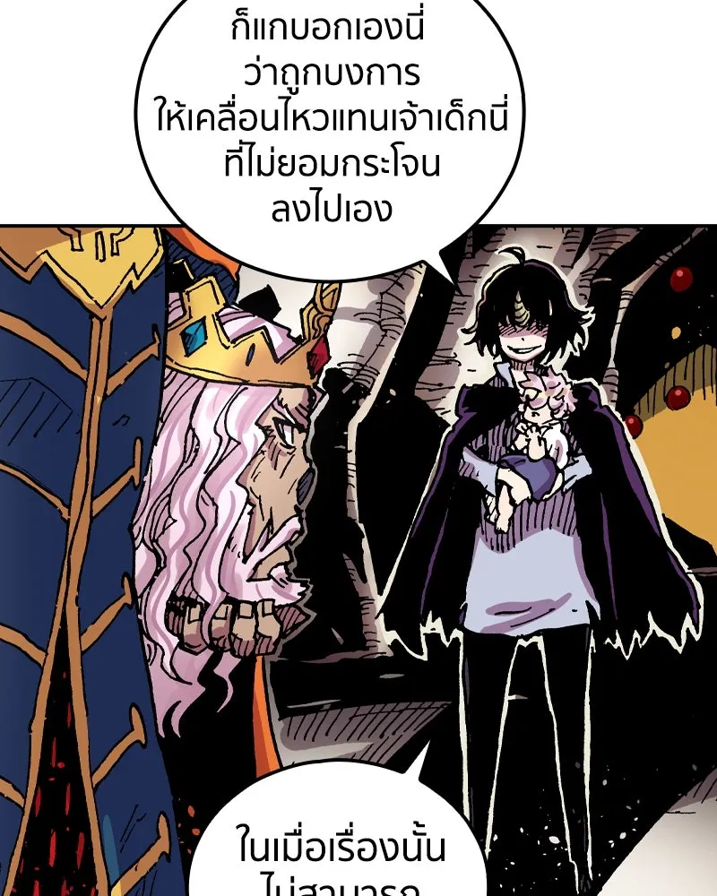 หน้า 89