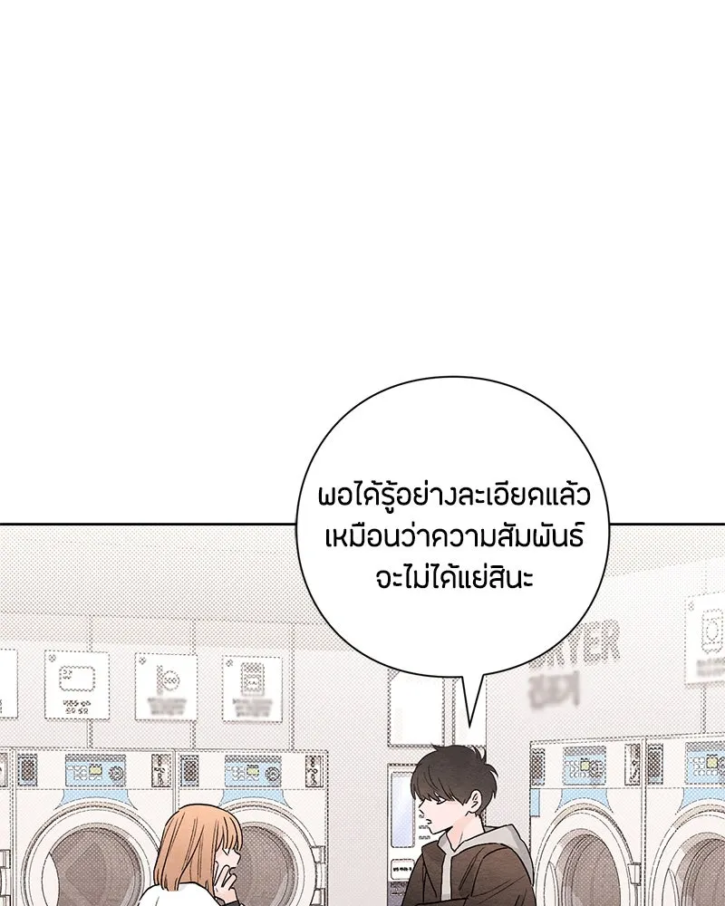 หน้า 98