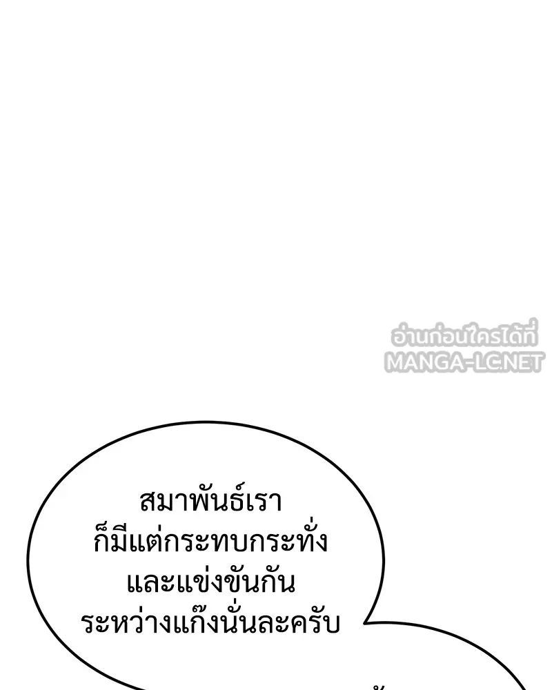 หน้า 123