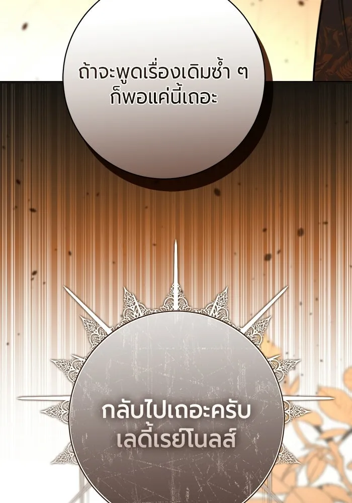 หน้า 124