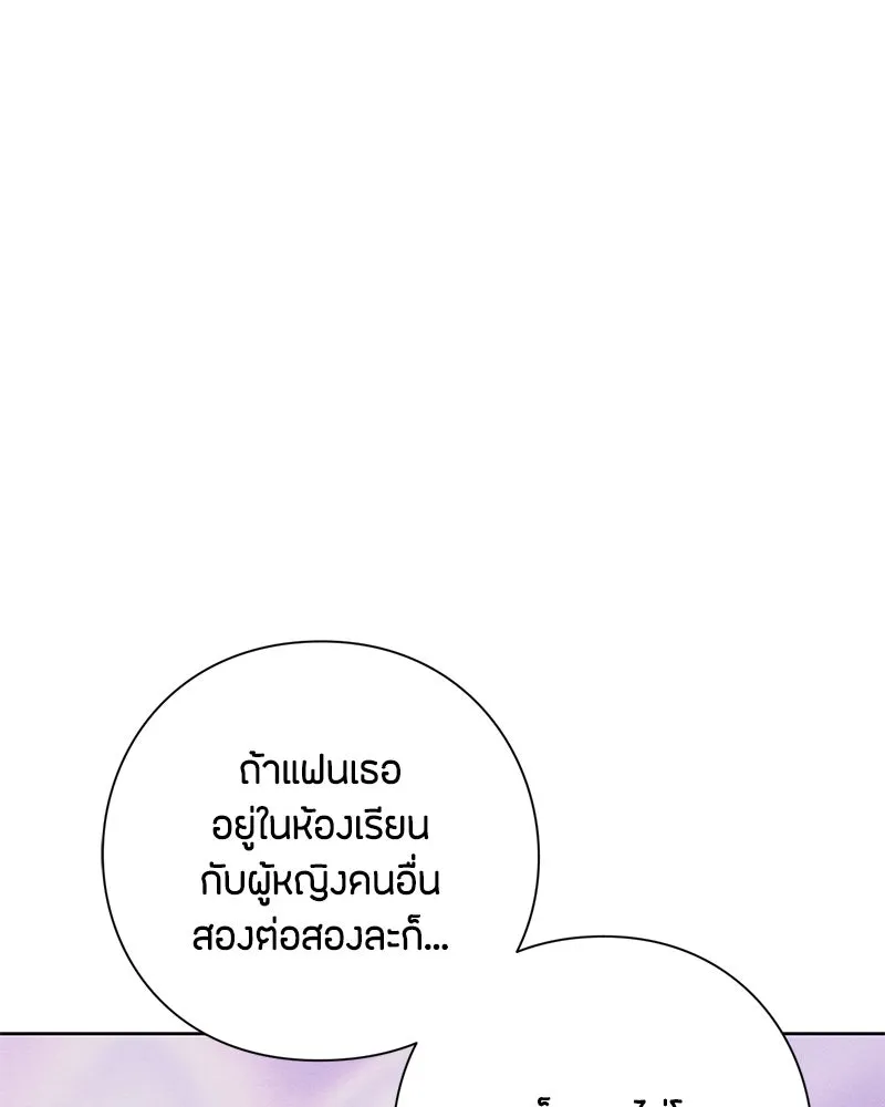 หน้า 79