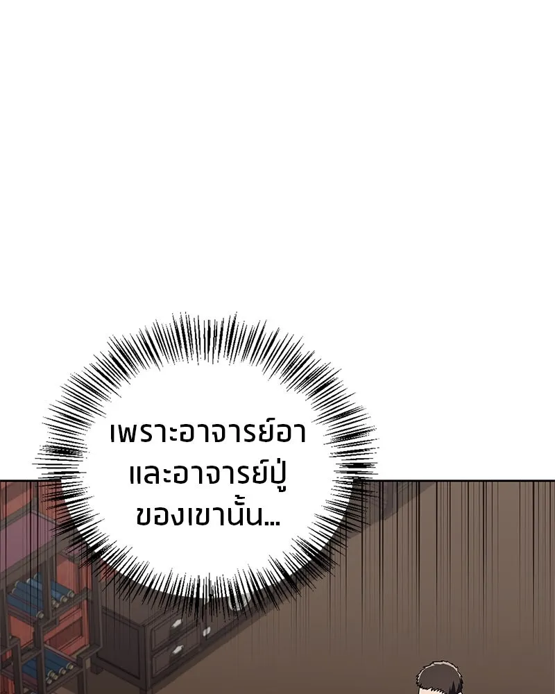 หน้า 145