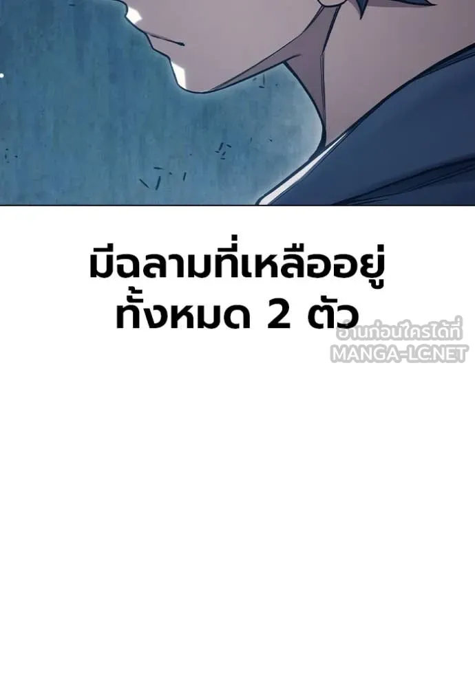 หน้า 246