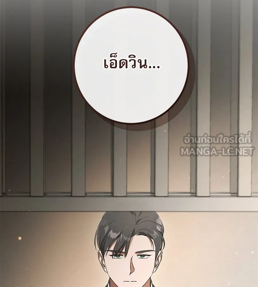 หน้า 102