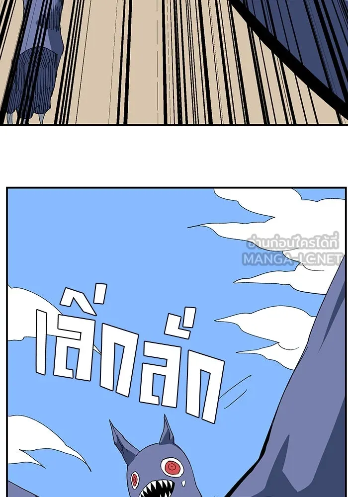 หน้า 87