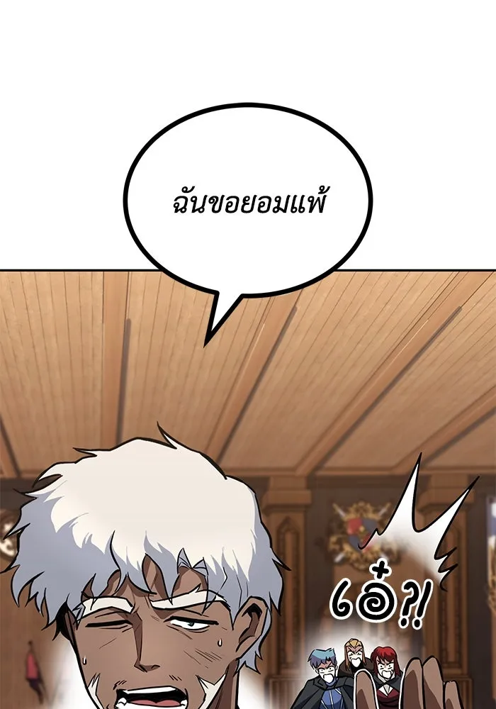 หน้า 133