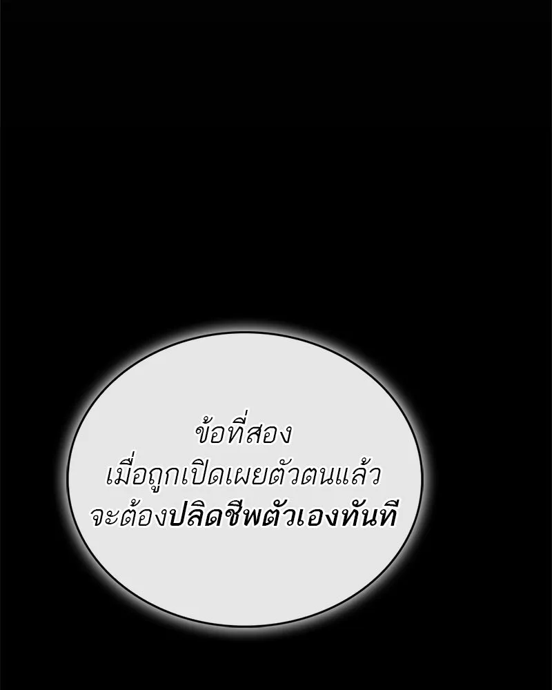 หน้า 163