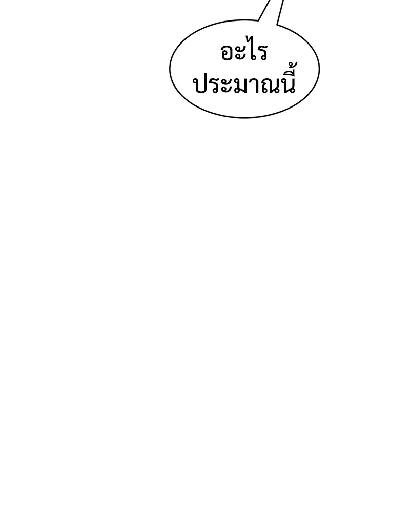 หน้า 139