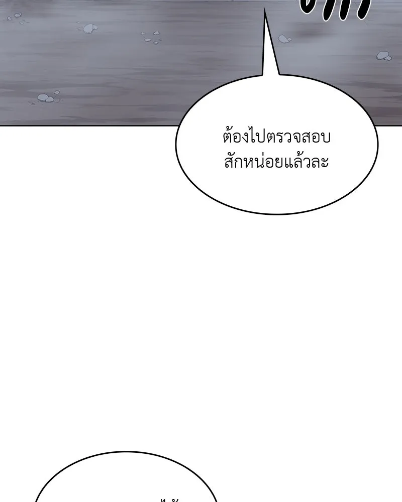 หน้า 211