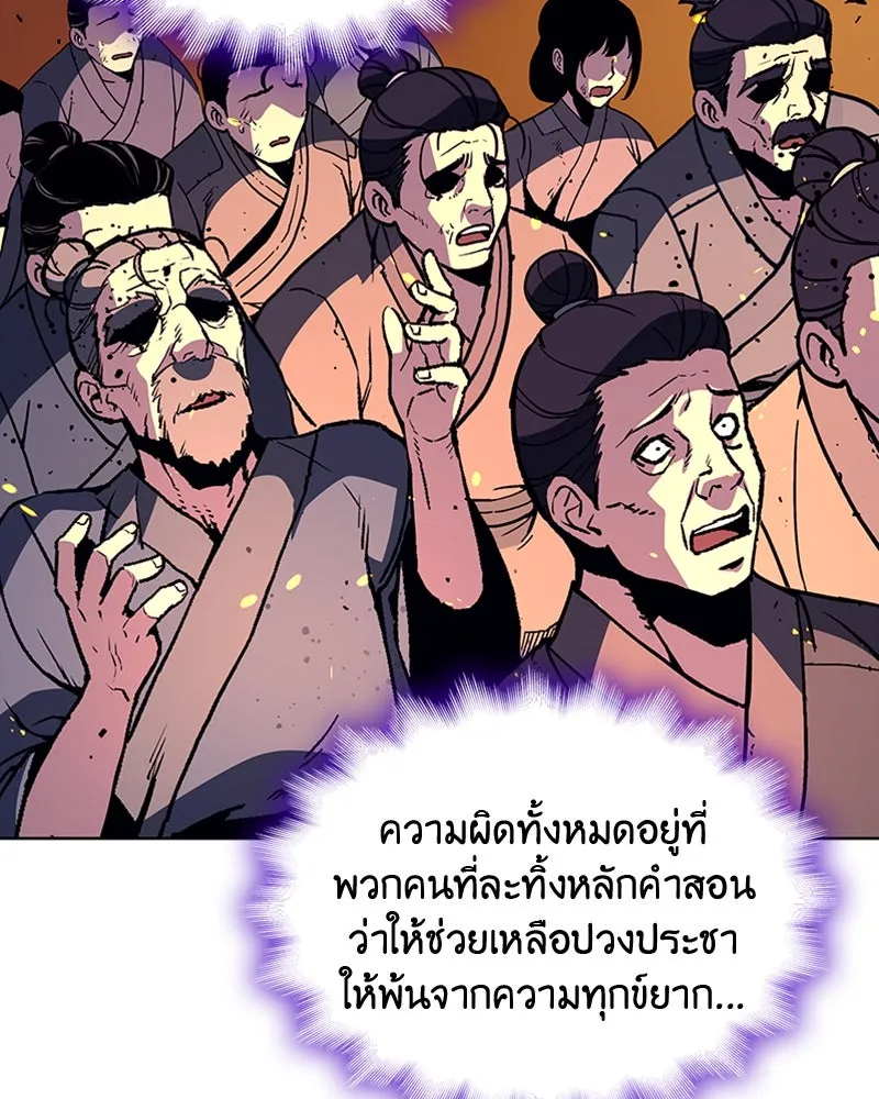 หน้า 130