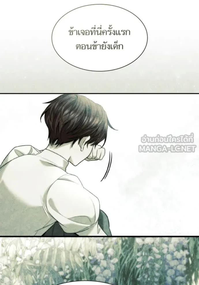 หน้า 80