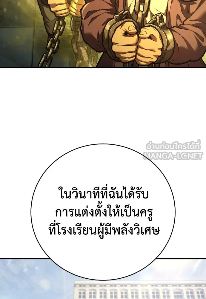 หน้า 105